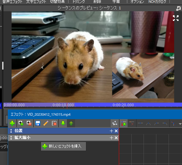 【VideoPad】マルチカメラ撮影した動画を同期(シンク)する方法