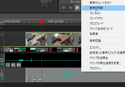 【VideoPad】マルチカメラ撮影した動画を同期(シンク)する方法