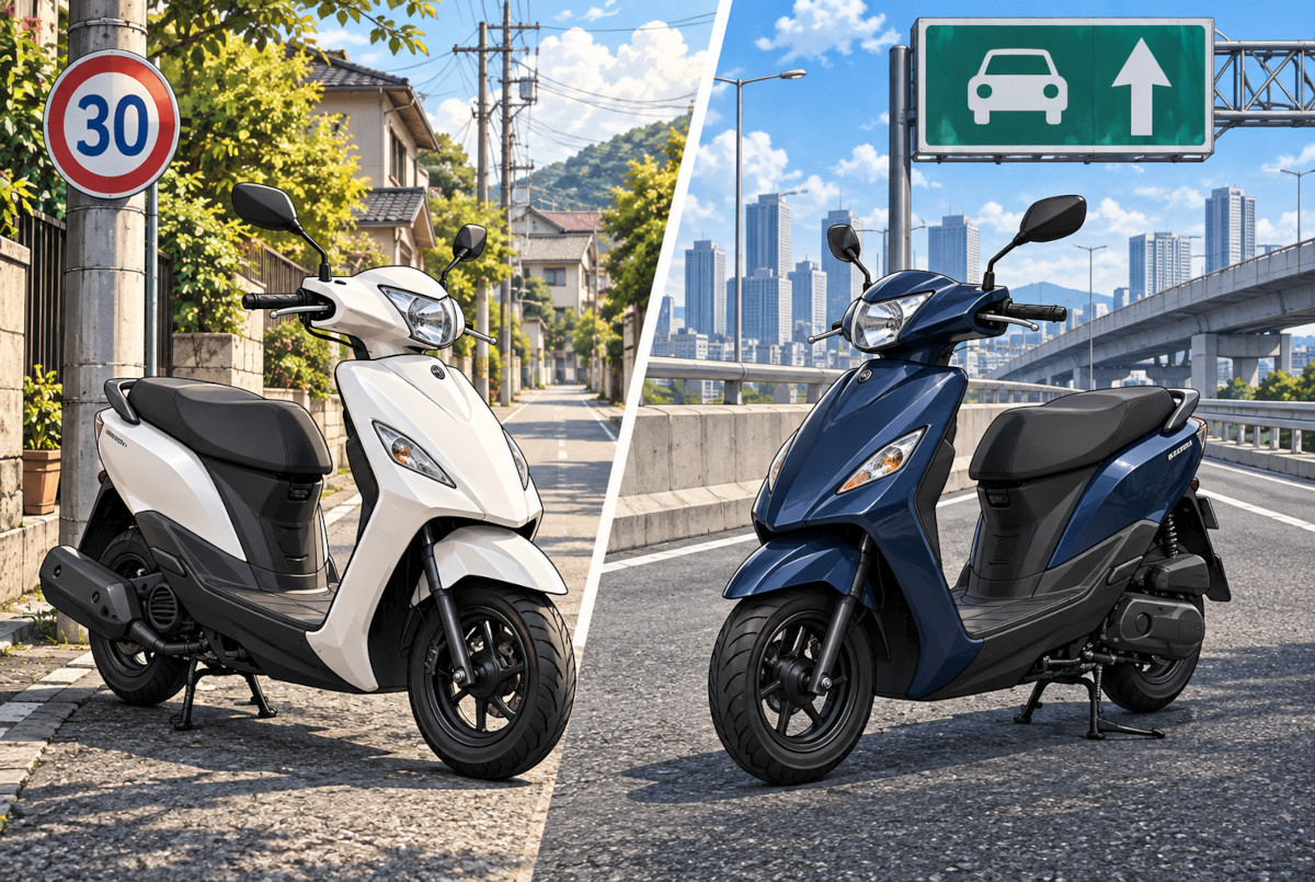 30km/h制限の新基準原付と125cc原付二種を比較したイメージ